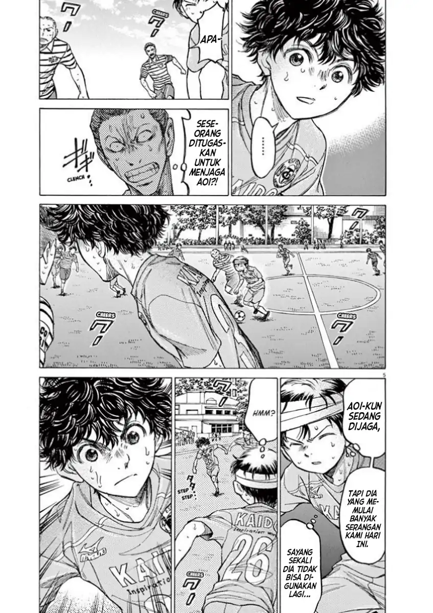 Ao Ashi Chapter 112 Gambar 5