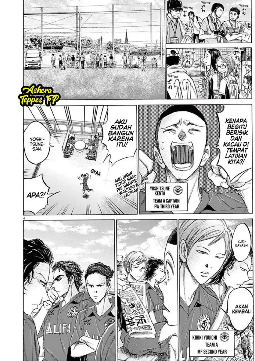 Ao Ashi Chapter 118 Gambar 5