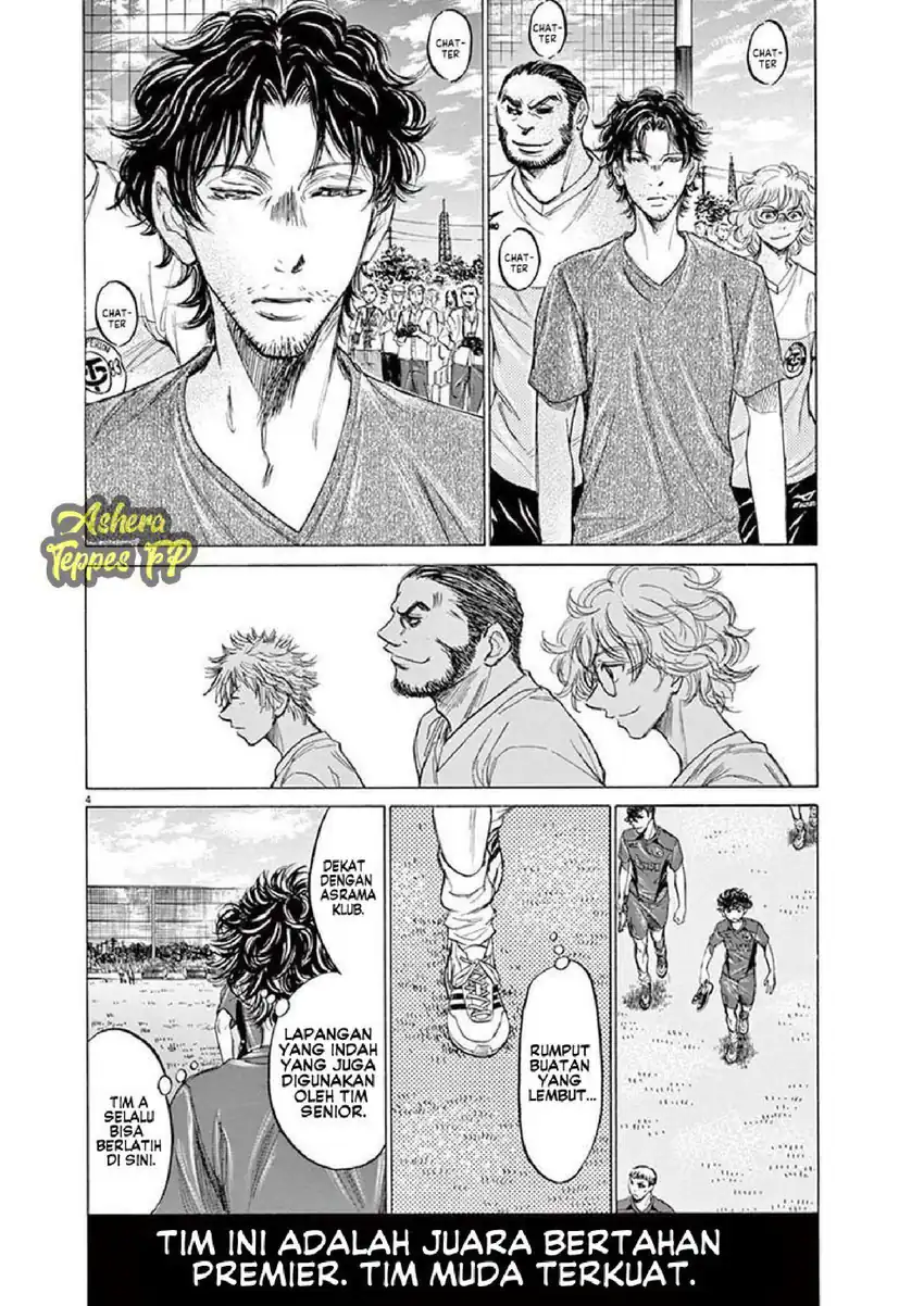 Ao Ashi Chapter 119 Gambar 5