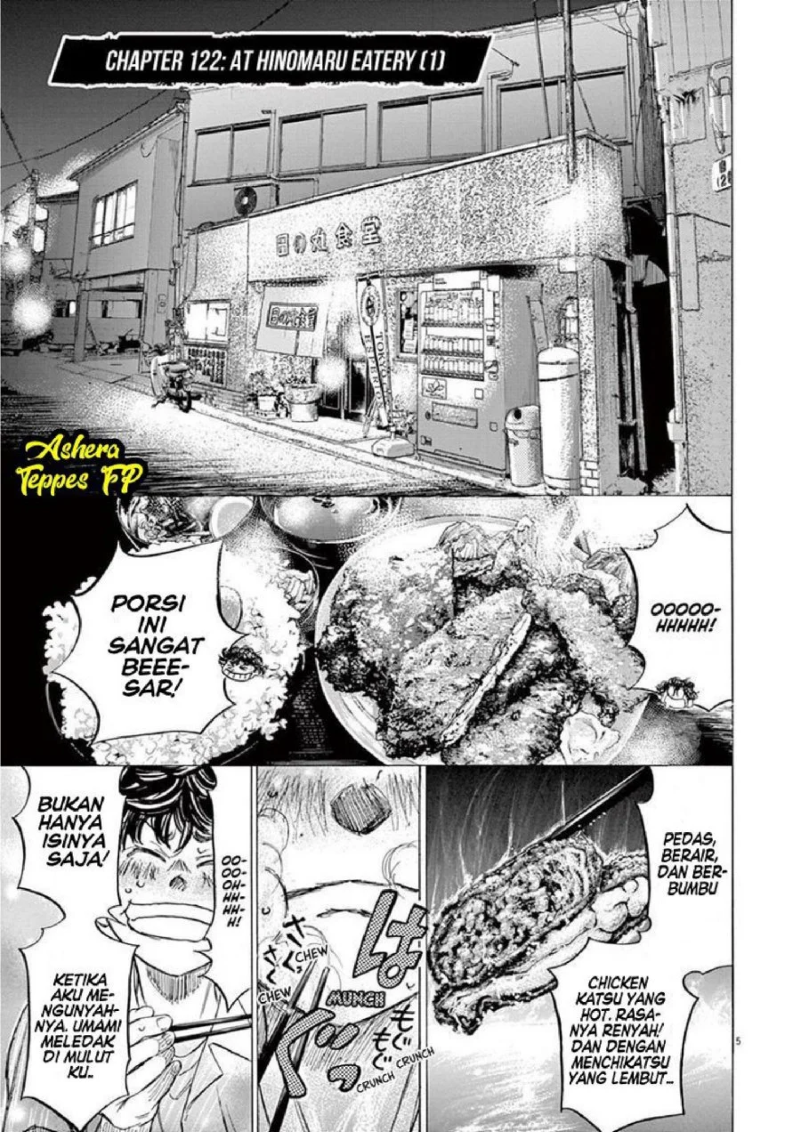 Ao Ashi Chapter 122 Gambar 6