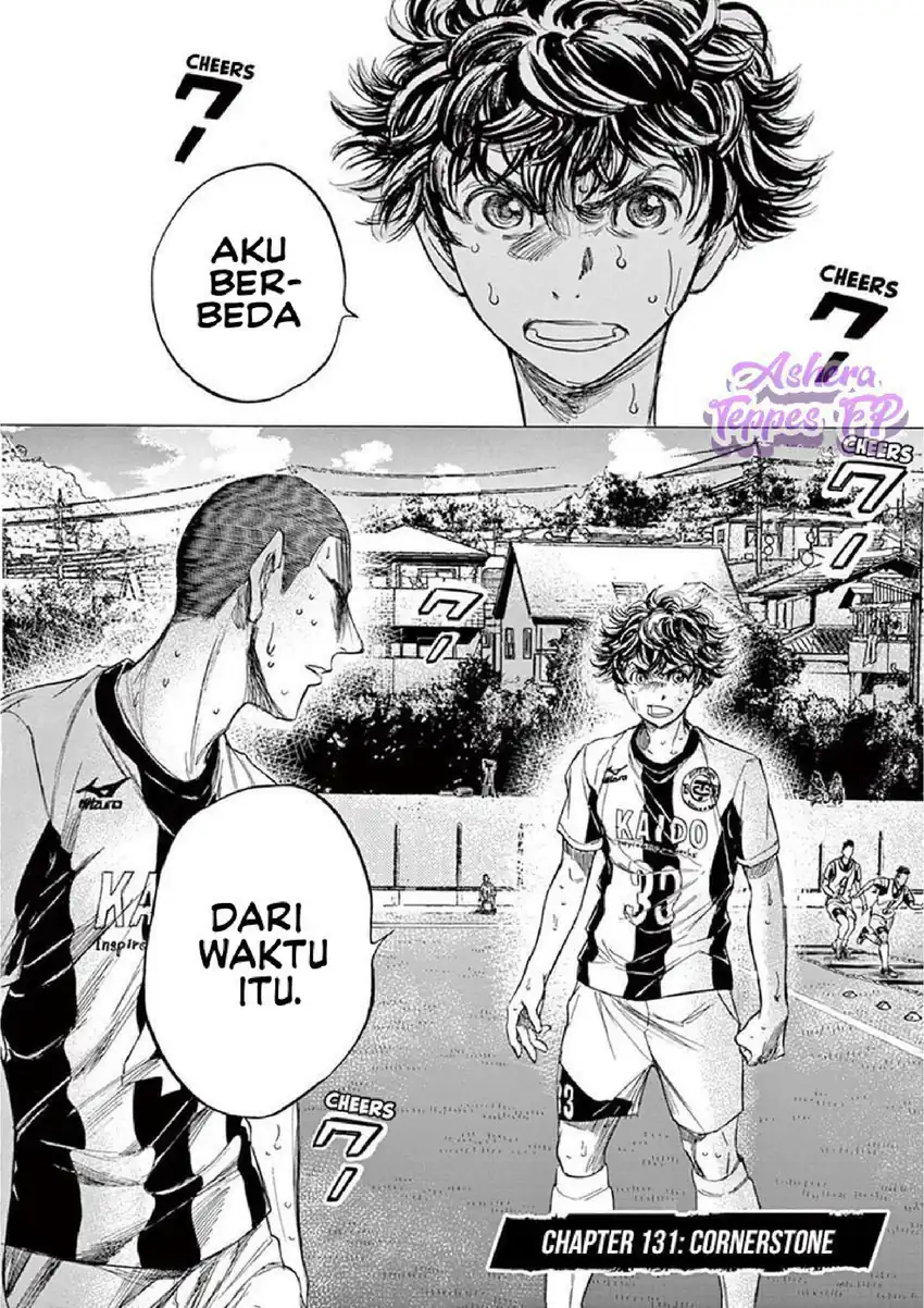 Ao Ashi Chapter 131 Gambar 5