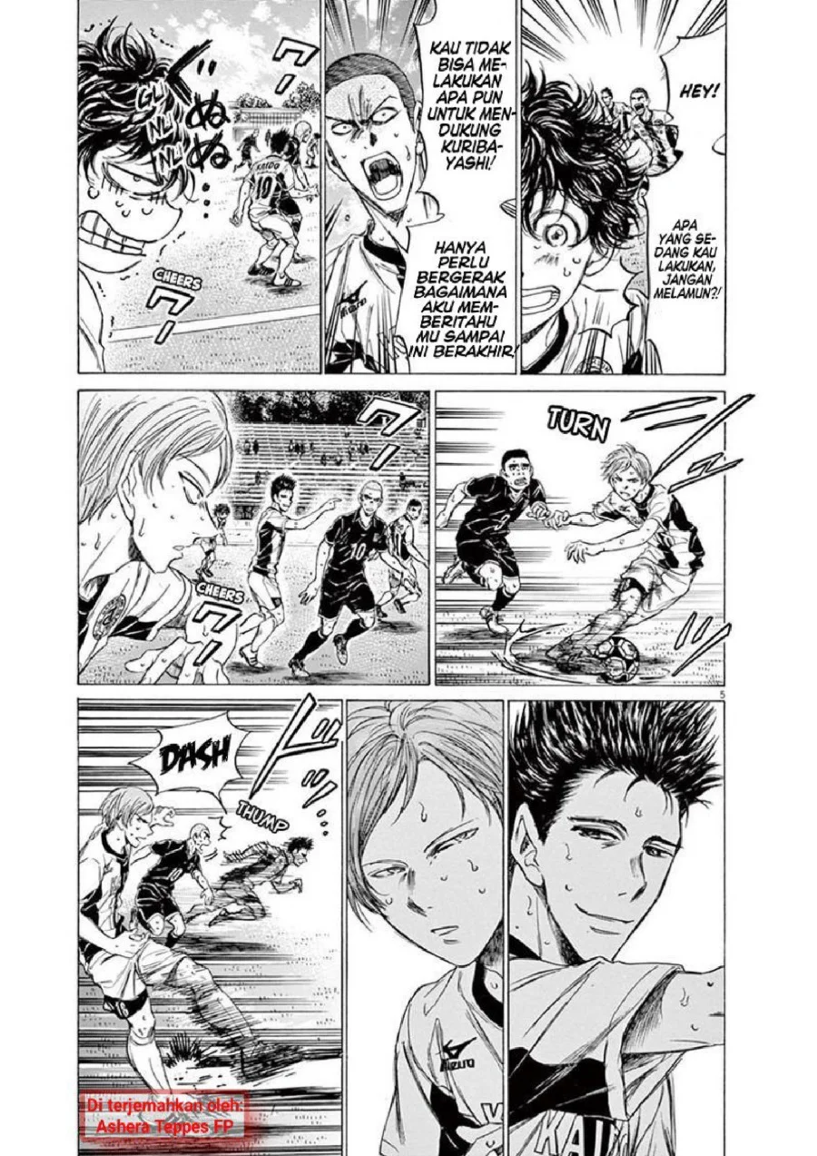 Ao Ashi Chapter 135 Gambar 6