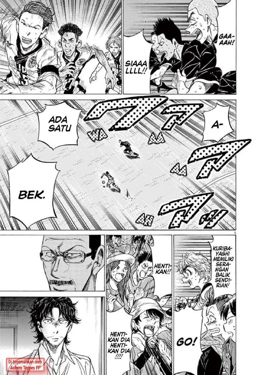 Ao Ashi Chapter 136 Gambar 6