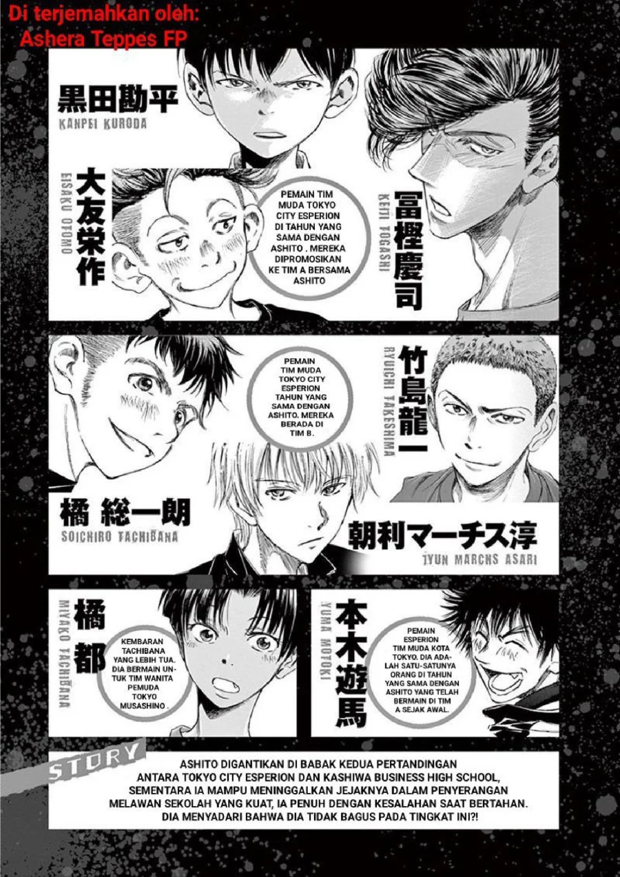 Ao Ashi Chapter 137 Gambar 6