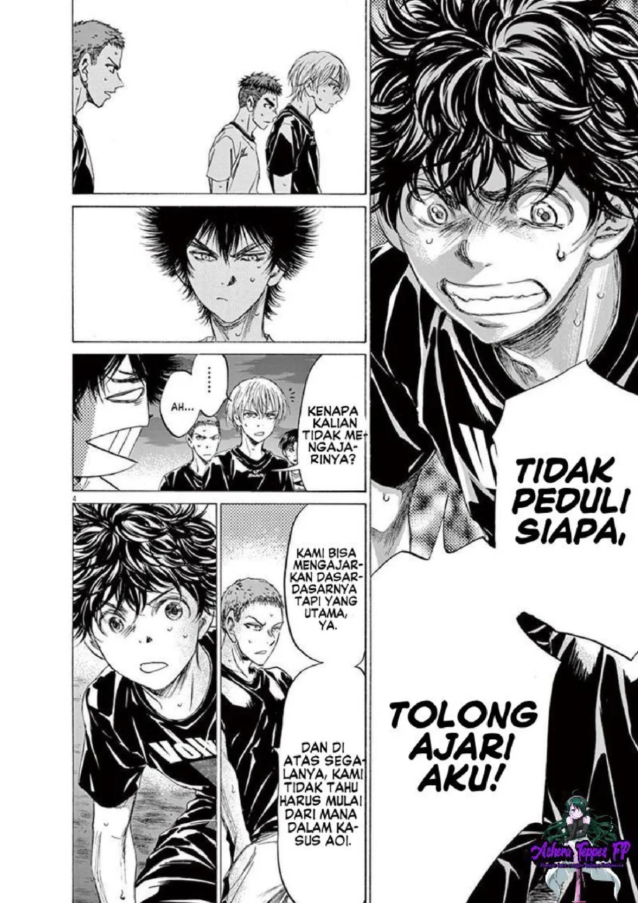 Ao Ashi Chapter 142 Gambar 5