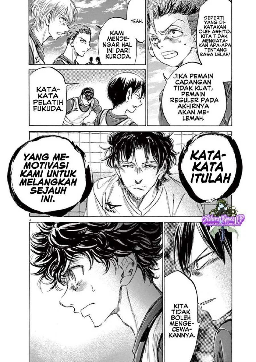 Ao Ashi Chapter 146 Gambar 5