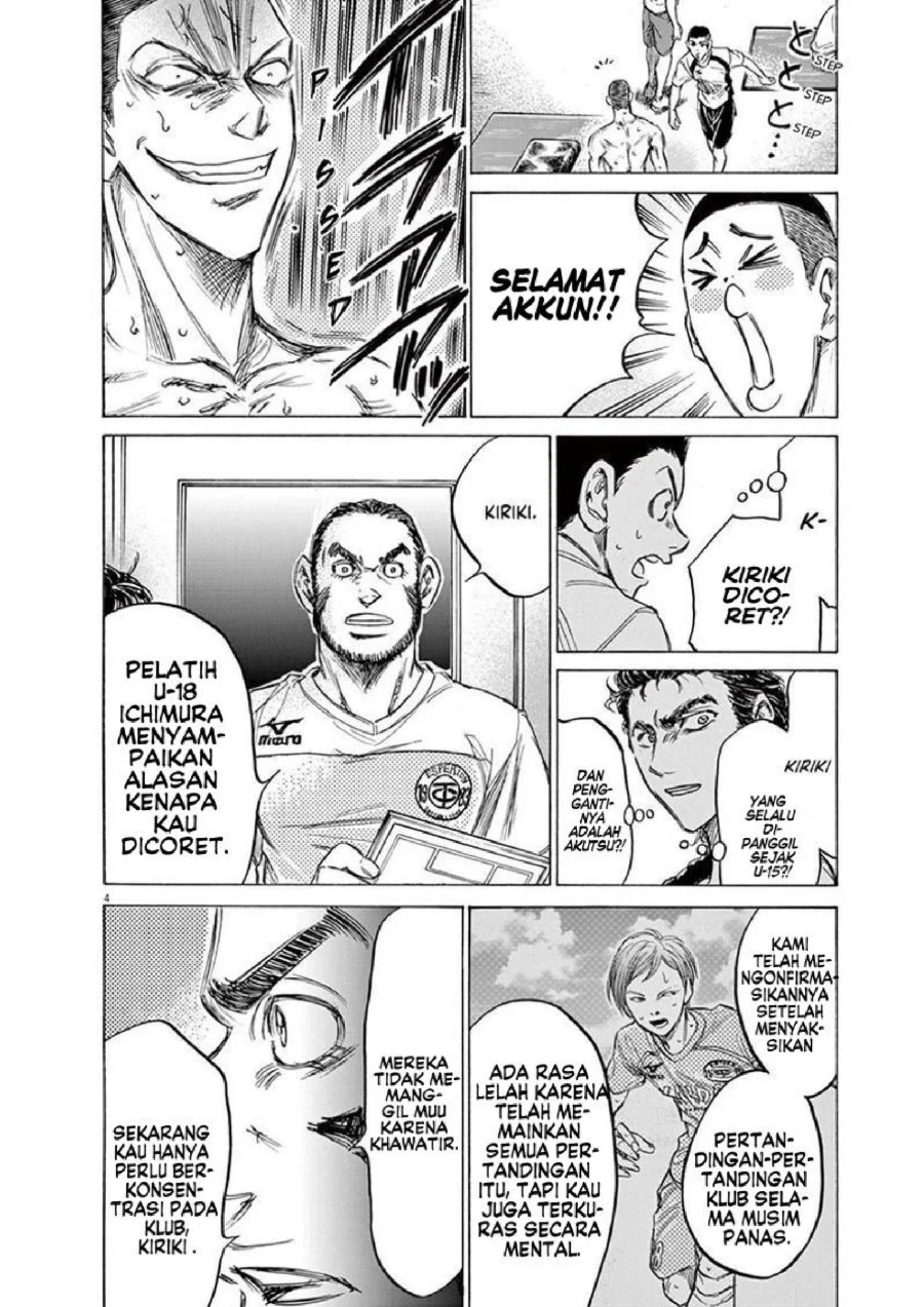 Ao Ashi Chapter 149 Gambar 6