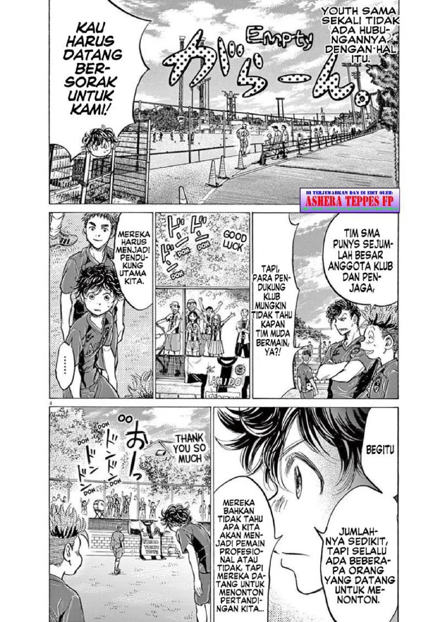 Ao Ashi Chapter 152 Gambar 5