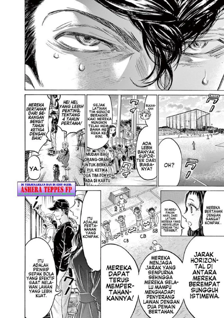 Ao Ashi Chapter 154 Gambar 5