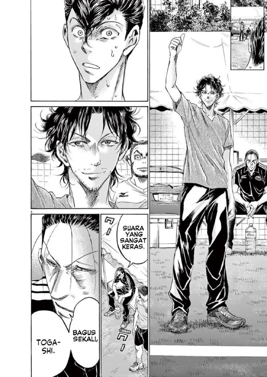 Ao Ashi Chapter 155 Gambar 5