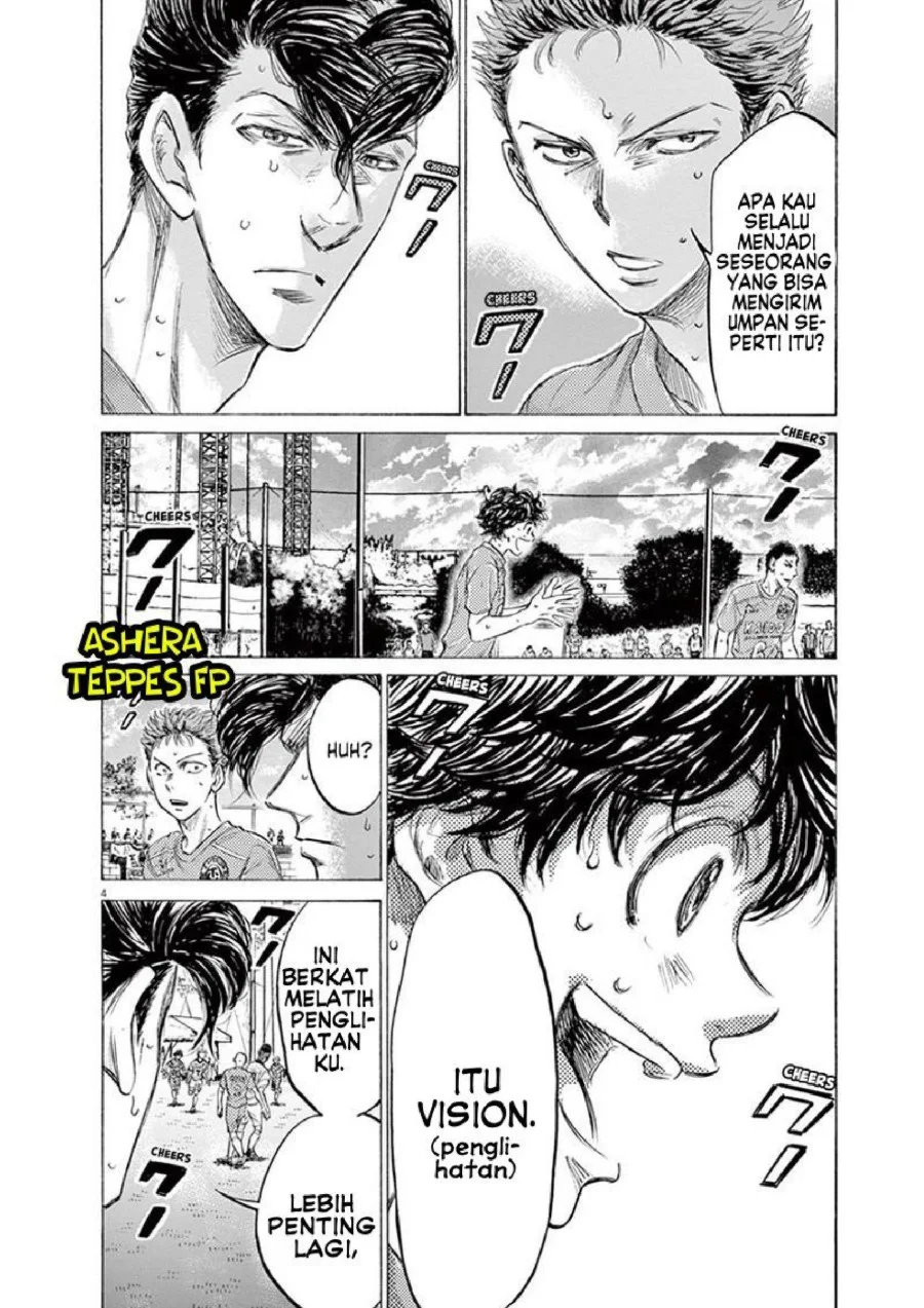 Ao Ashi Chapter 156 Gambar 5