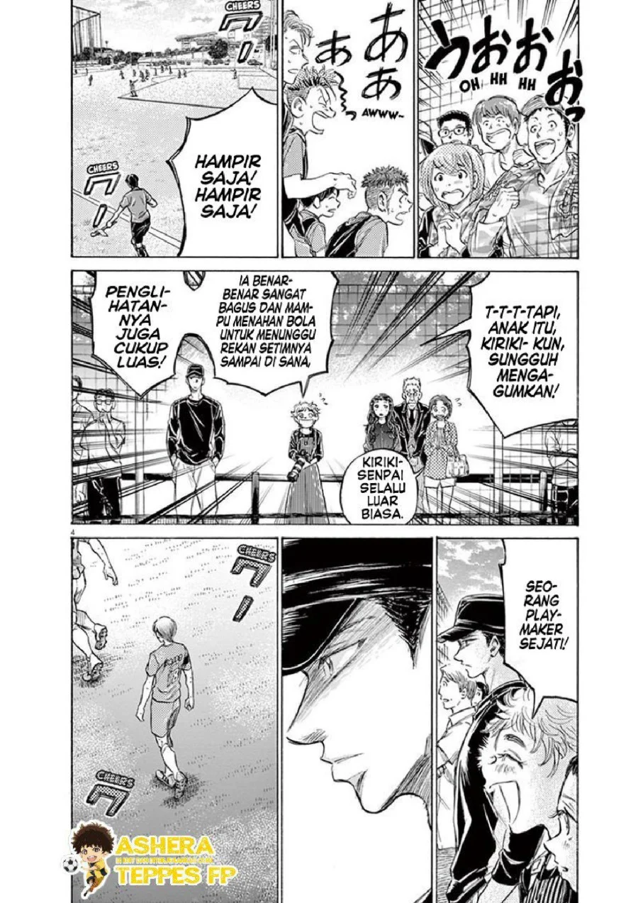 Ao Ashi Chapter 157 Gambar 5