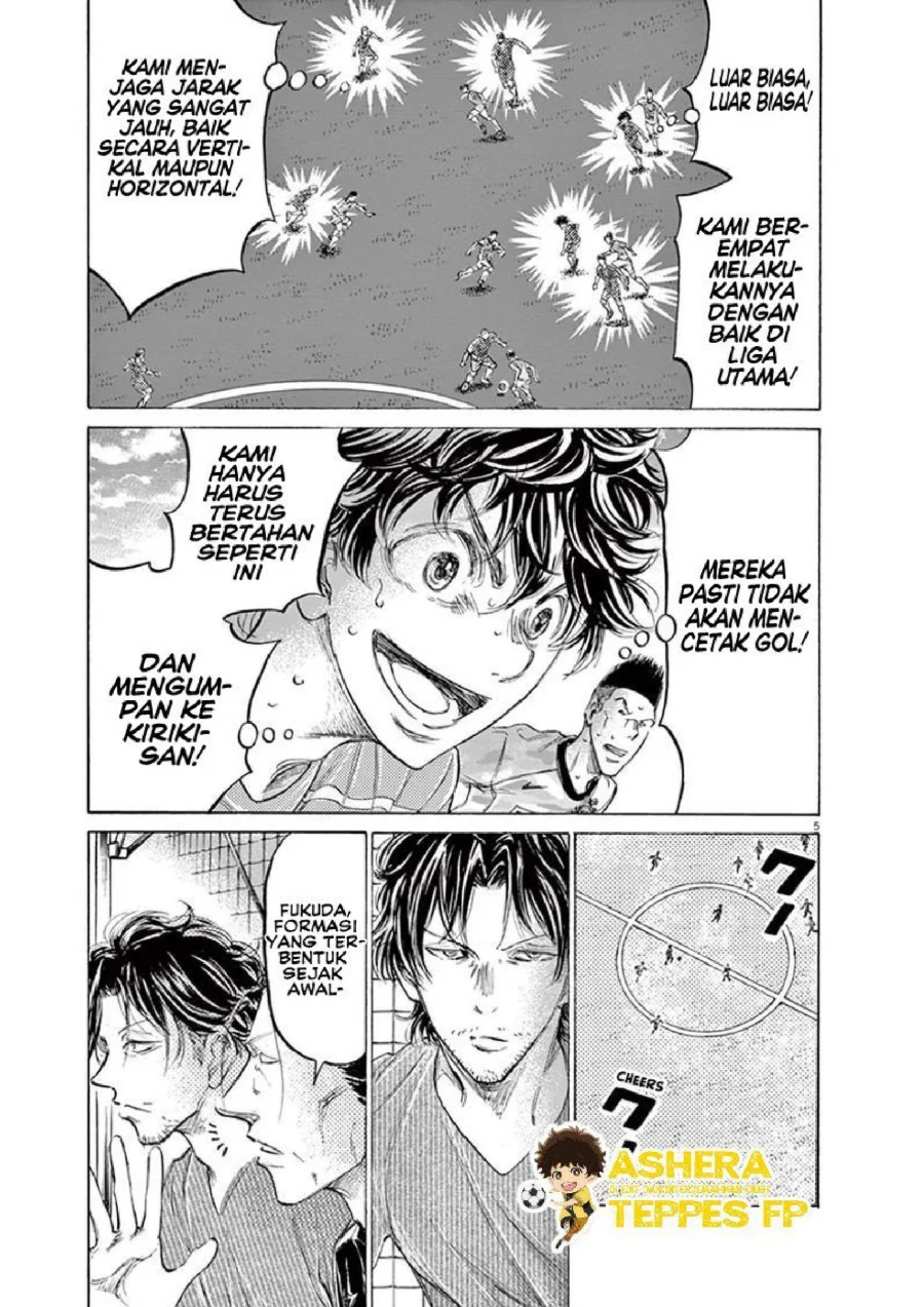 Ao Ashi Chapter 158 Gambar 6