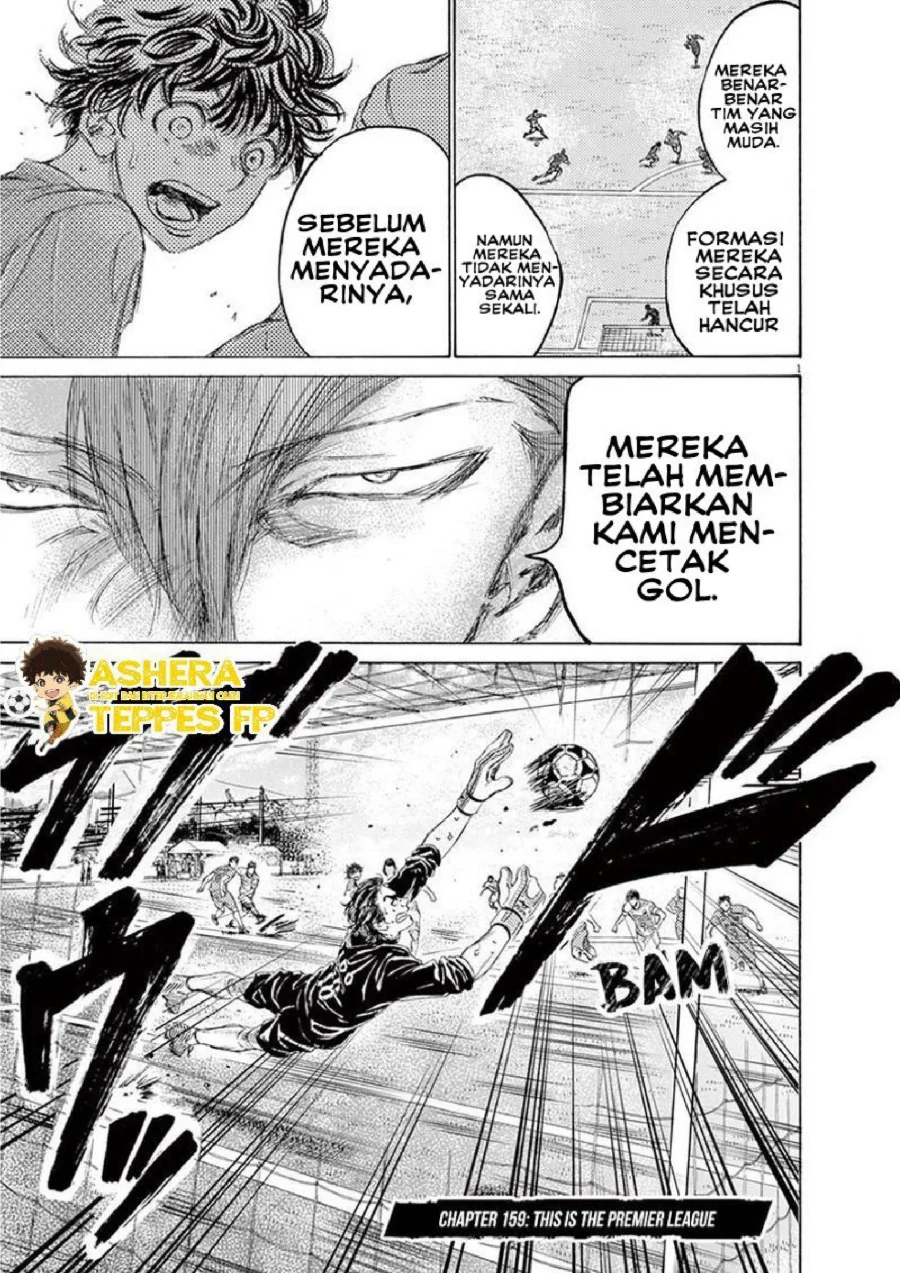 Ao Ashi Chapter 159 Gambar 7