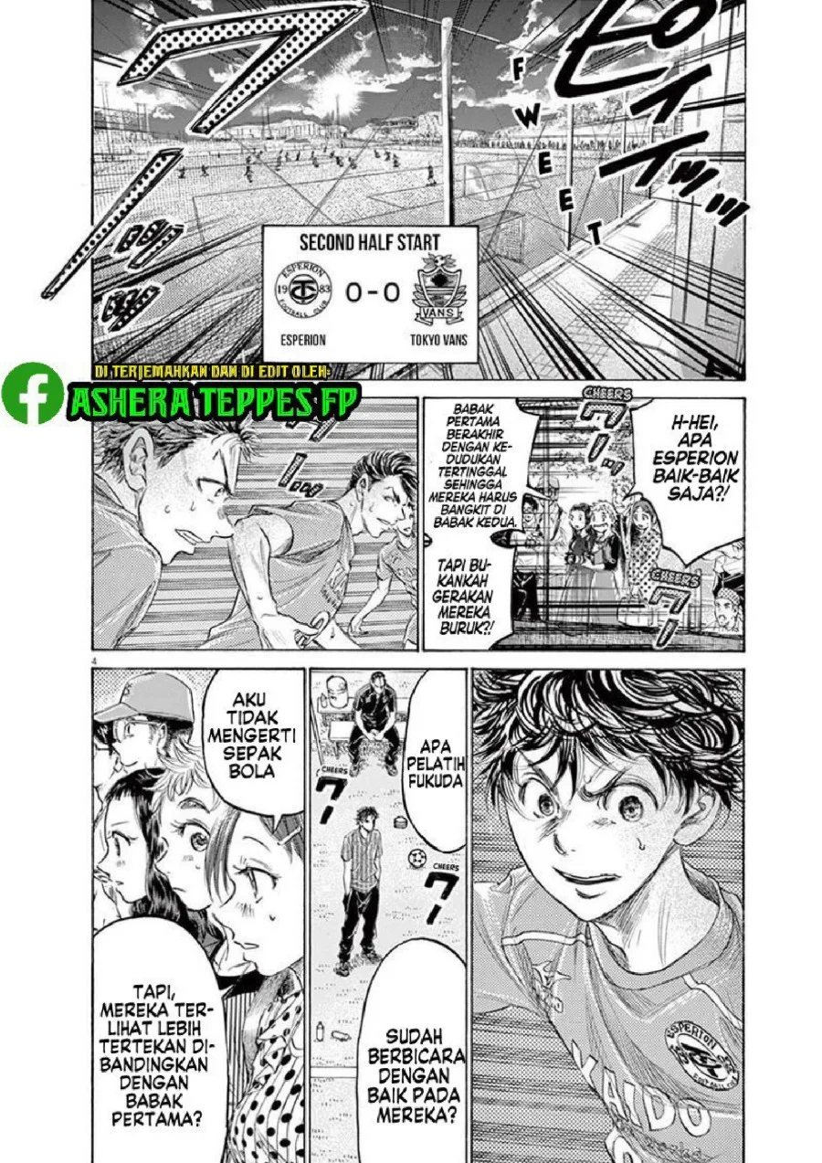 Ao Ashi Chapter 161 Gambar 5