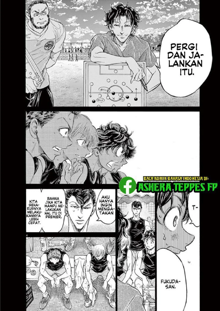 Ao Ashi Chapter 162 Gambar 5