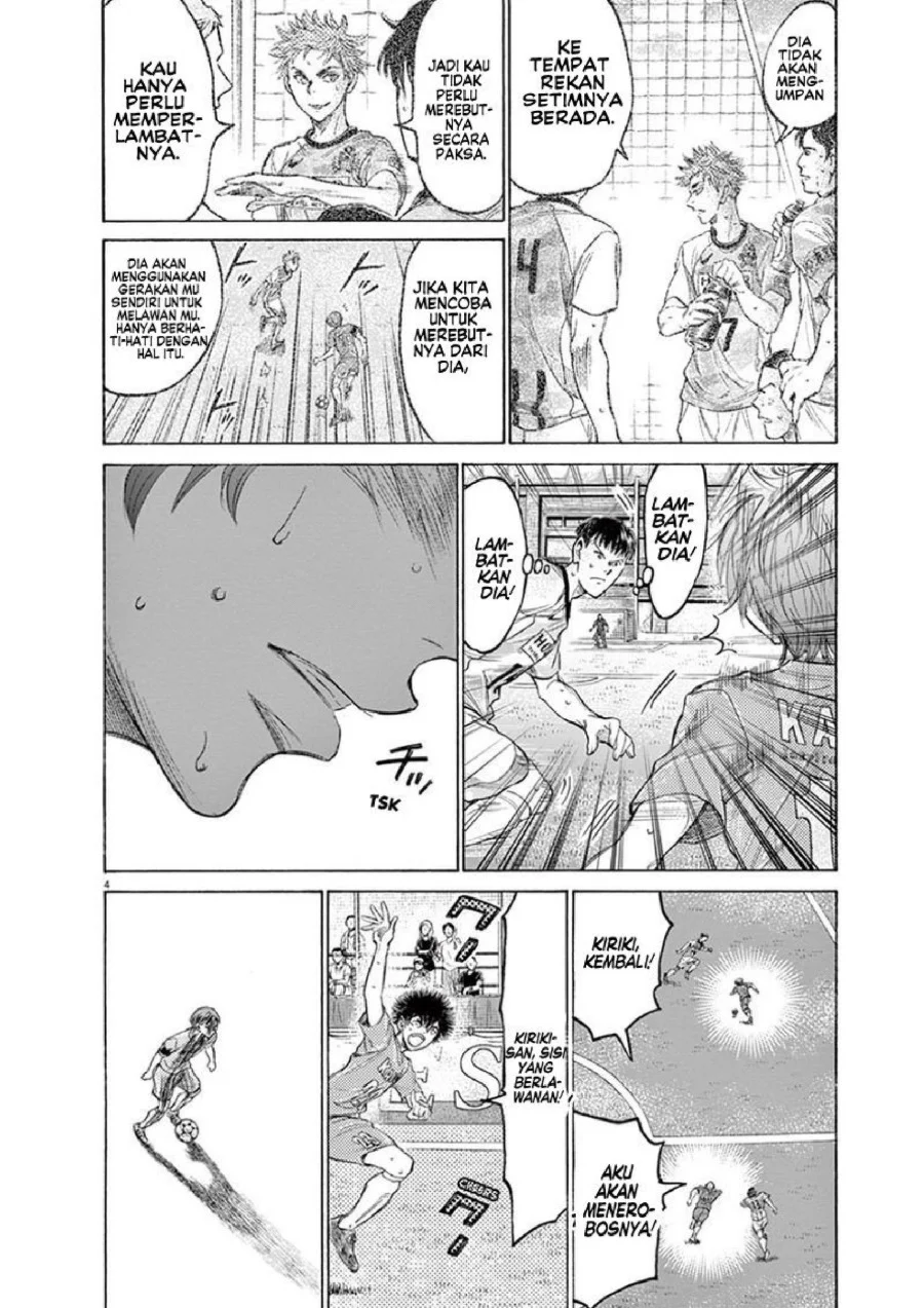 Ao Ashi Chapter 164 Gambar 5