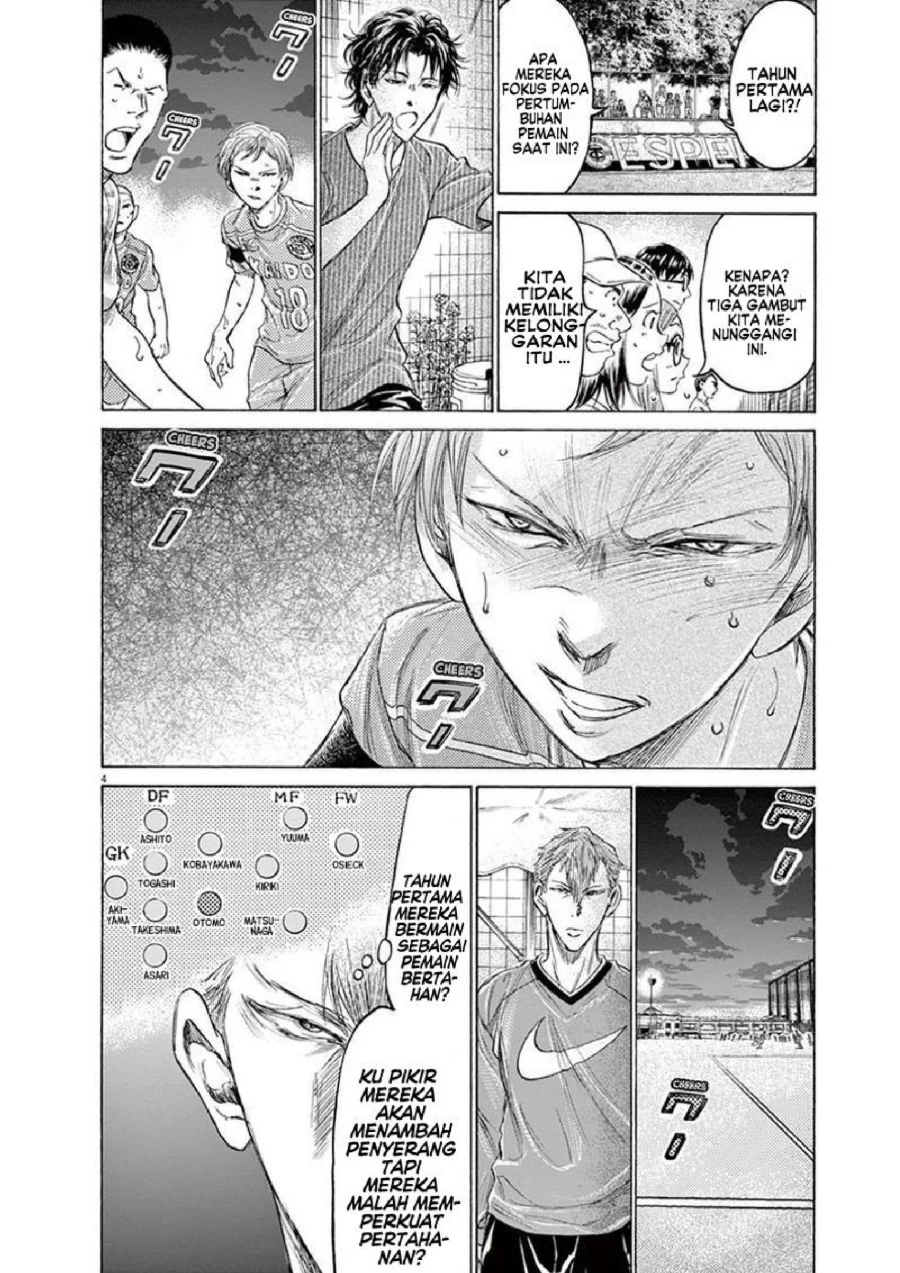 Ao Ashi Chapter 166 Gambar 5