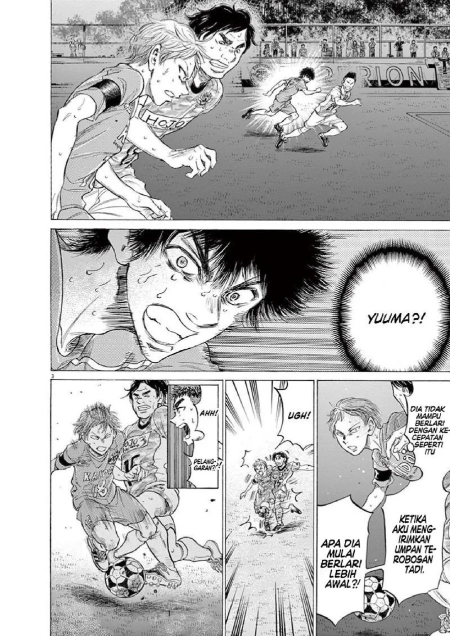 Ao Ashi Chapter 167 Gambar 5