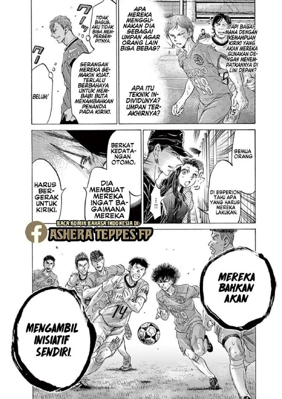 Ao Ashi Chapter 168 Gambar 5