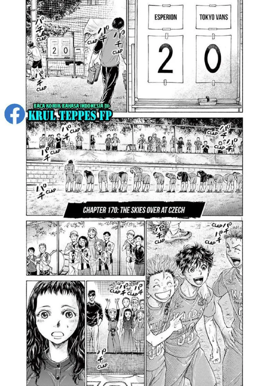 Ao Ashi Chapter 170 Gambar 6