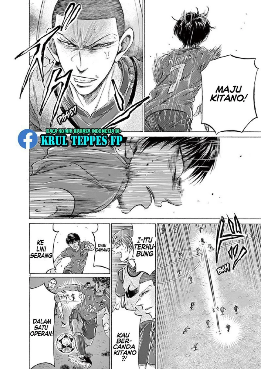 Ao Ashi Chapter 171 Gambar 5