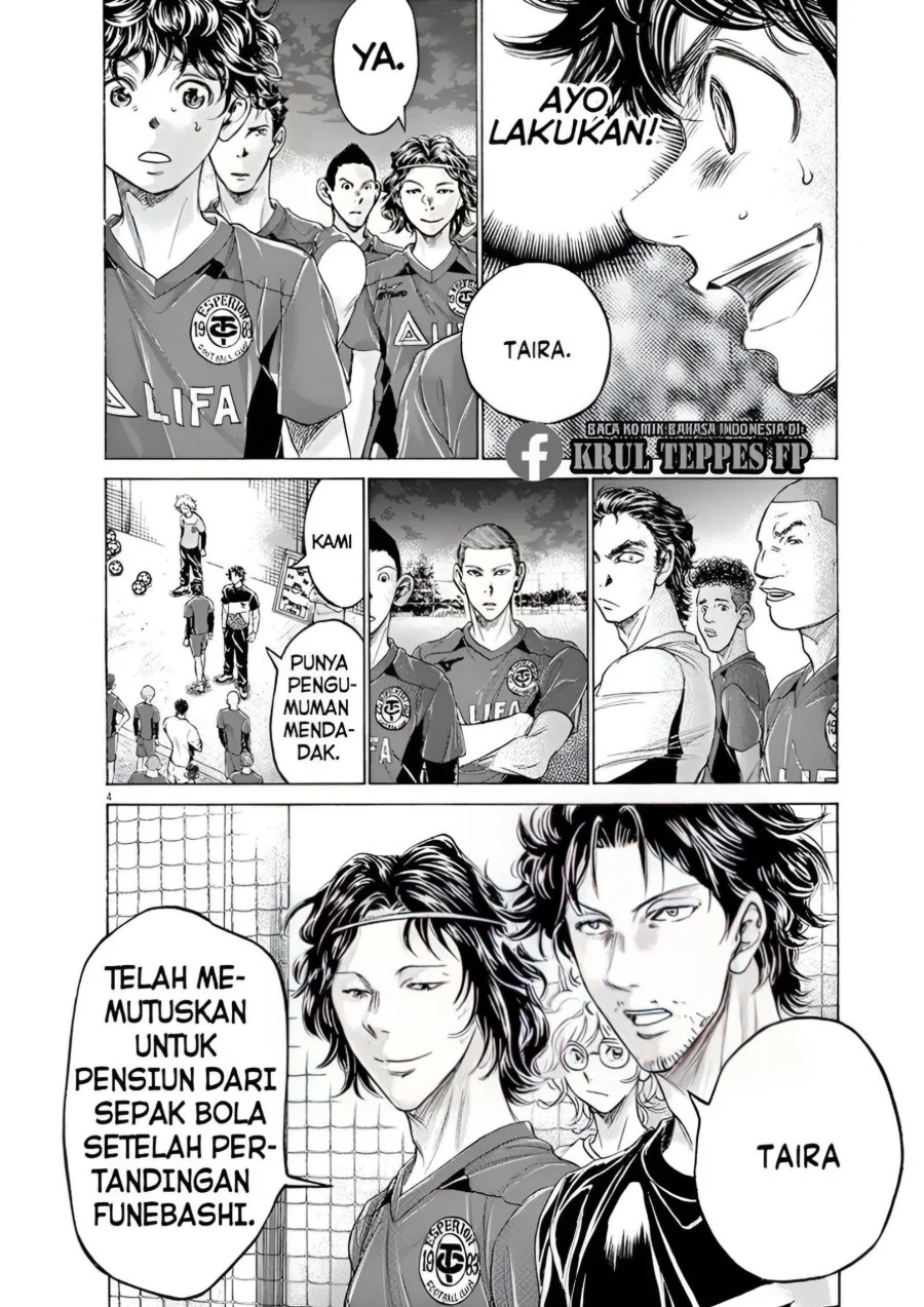 Ao Ashi Chapter 175 Gambar 5