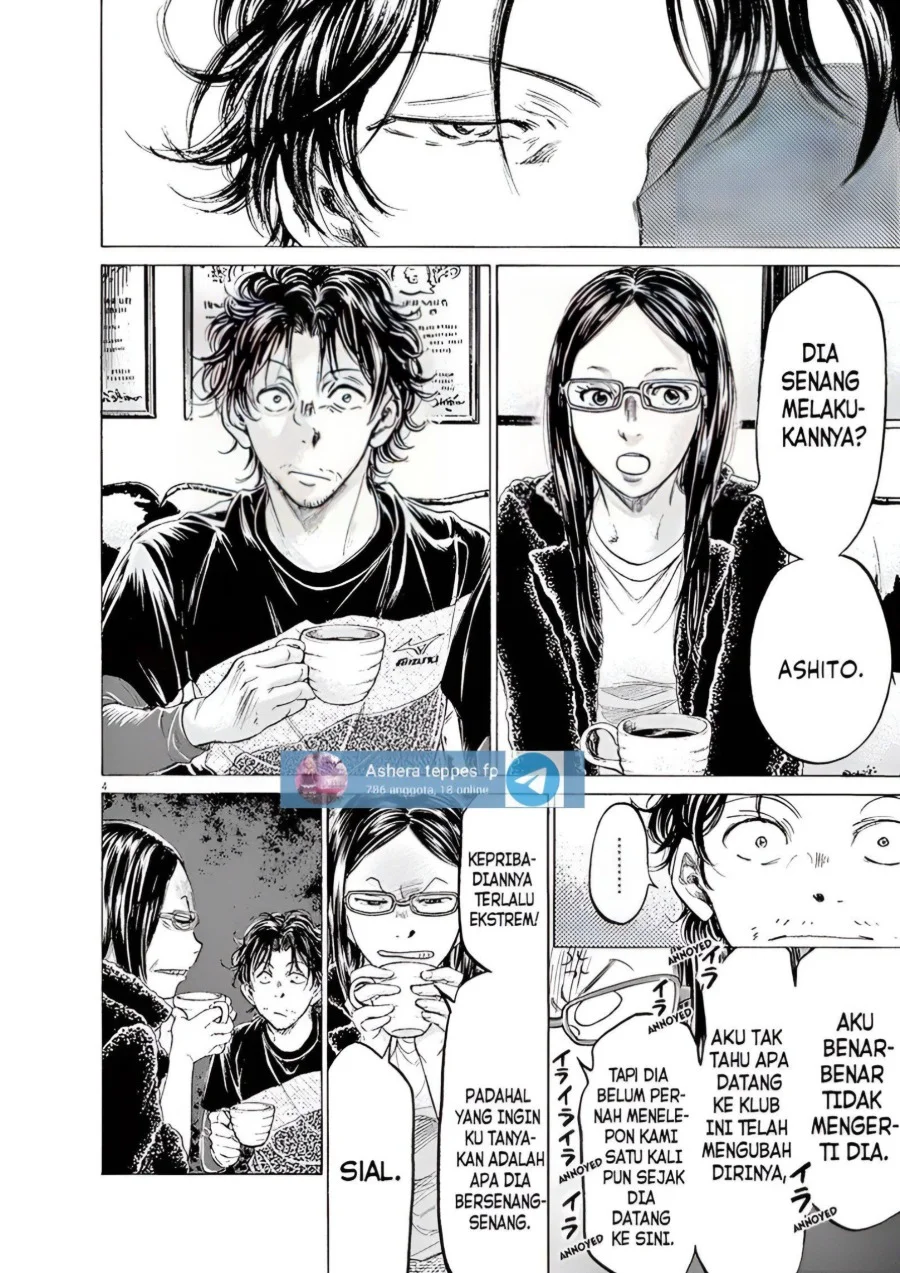 Ao Ashi Chapter 177 Gambar 5