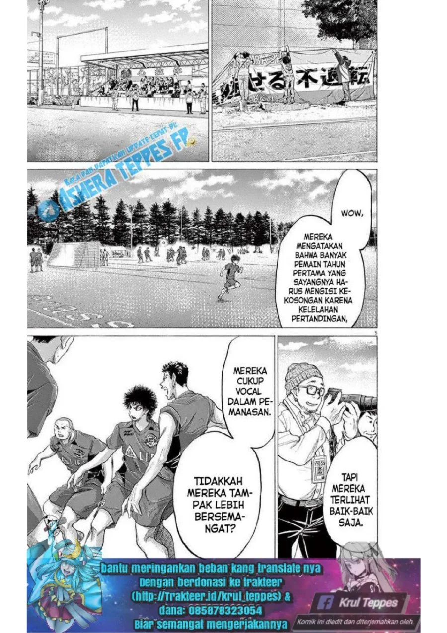 Ao Ashi Chapter 179 Gambar 5