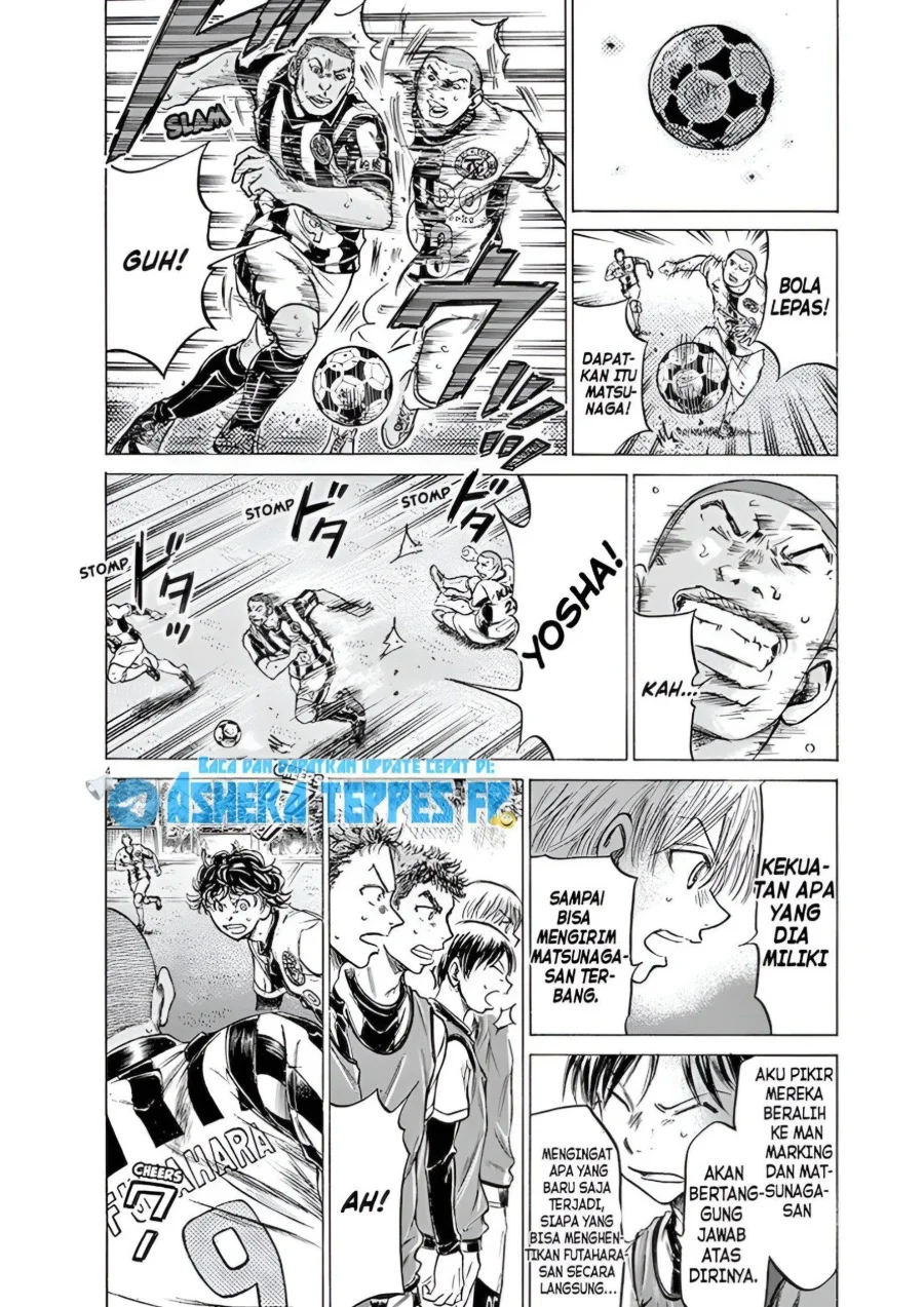 Ao Ashi Chapter 182 Gambar 5