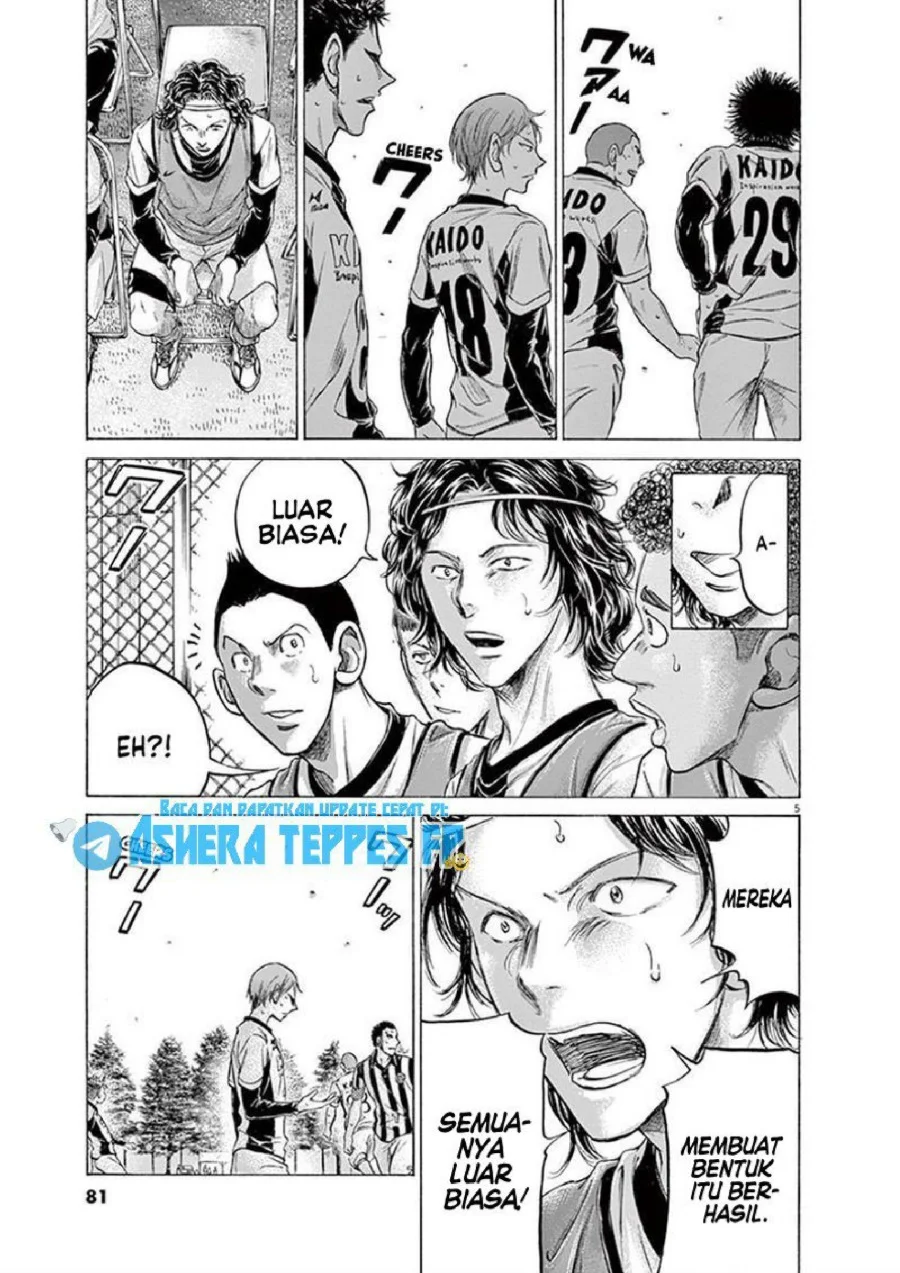 Ao Ashi Chapter 184 Gambar 5
