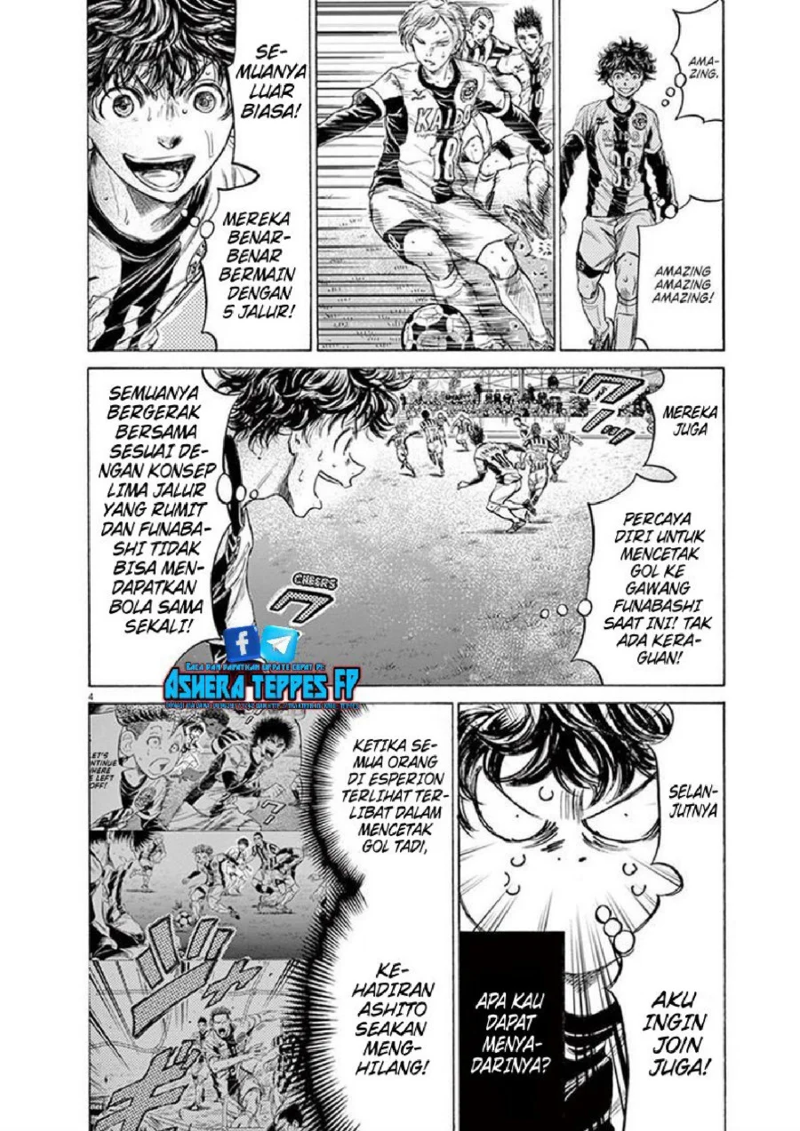 Ao Ashi Chapter 186 Gambar 5