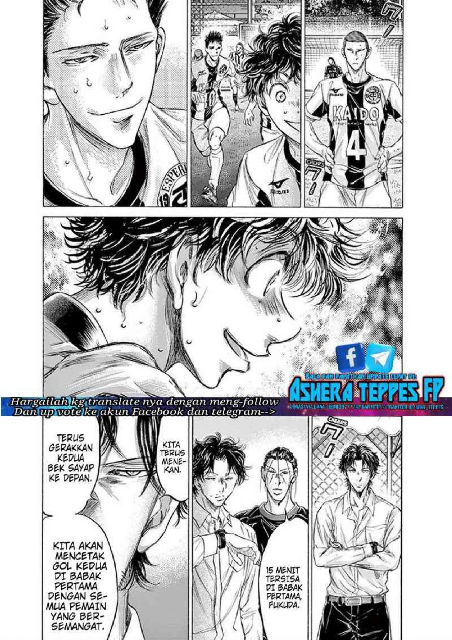 Ao Ashi Chapter 187 Gambar 6