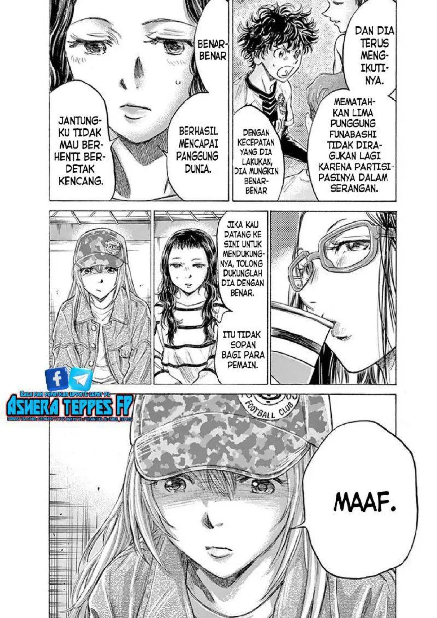 Ao Ashi Chapter 191 Gambar 5