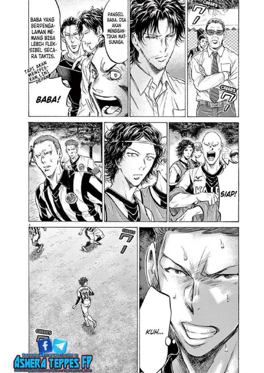 Ao Ashi Chapter 192 Gambar 5