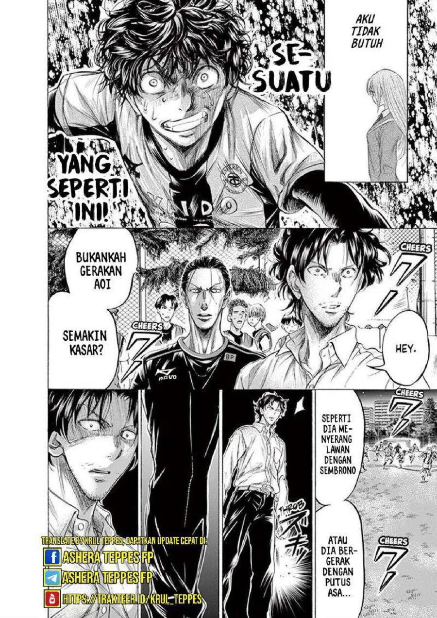 Ao Ashi Chapter 198 Gambar 5
