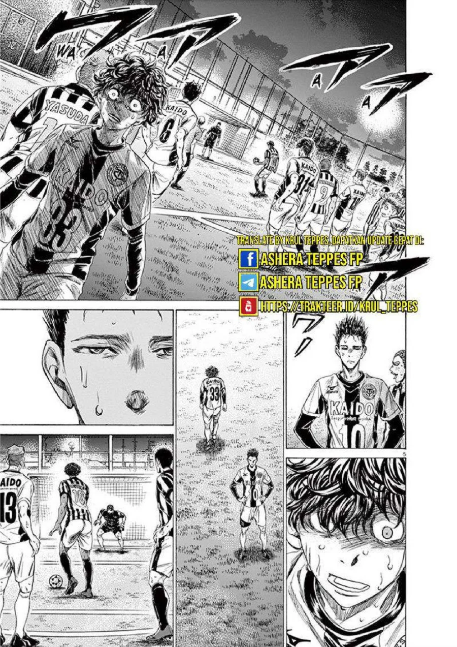 Ao Ashi Chapter 199 Gambar 6
