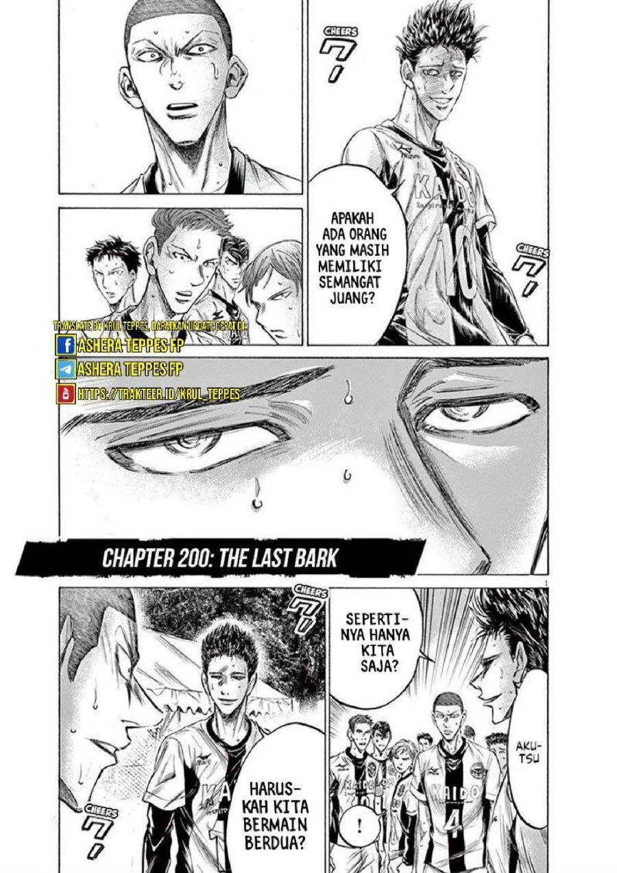 Ao Ashi Chapter 200 Gambar 6
