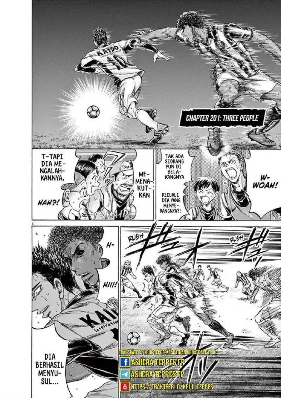 Ao Ashi Chapter 201 Gambar 5