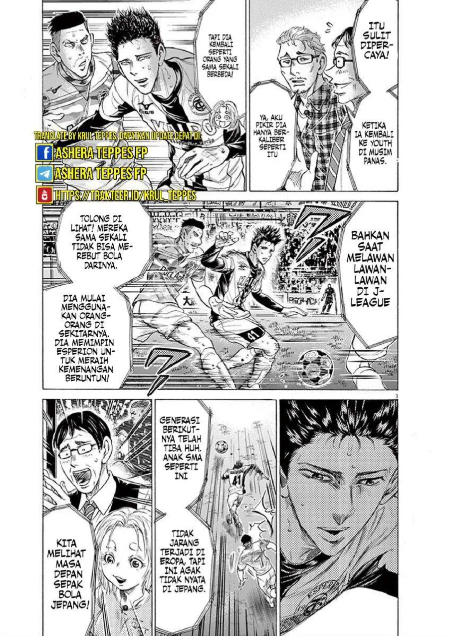 Ao Ashi Chapter 207 Gambar 5