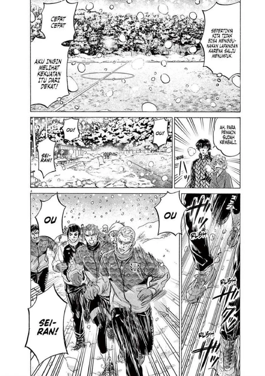 Ao Ashi Chapter 208 Gambar 5