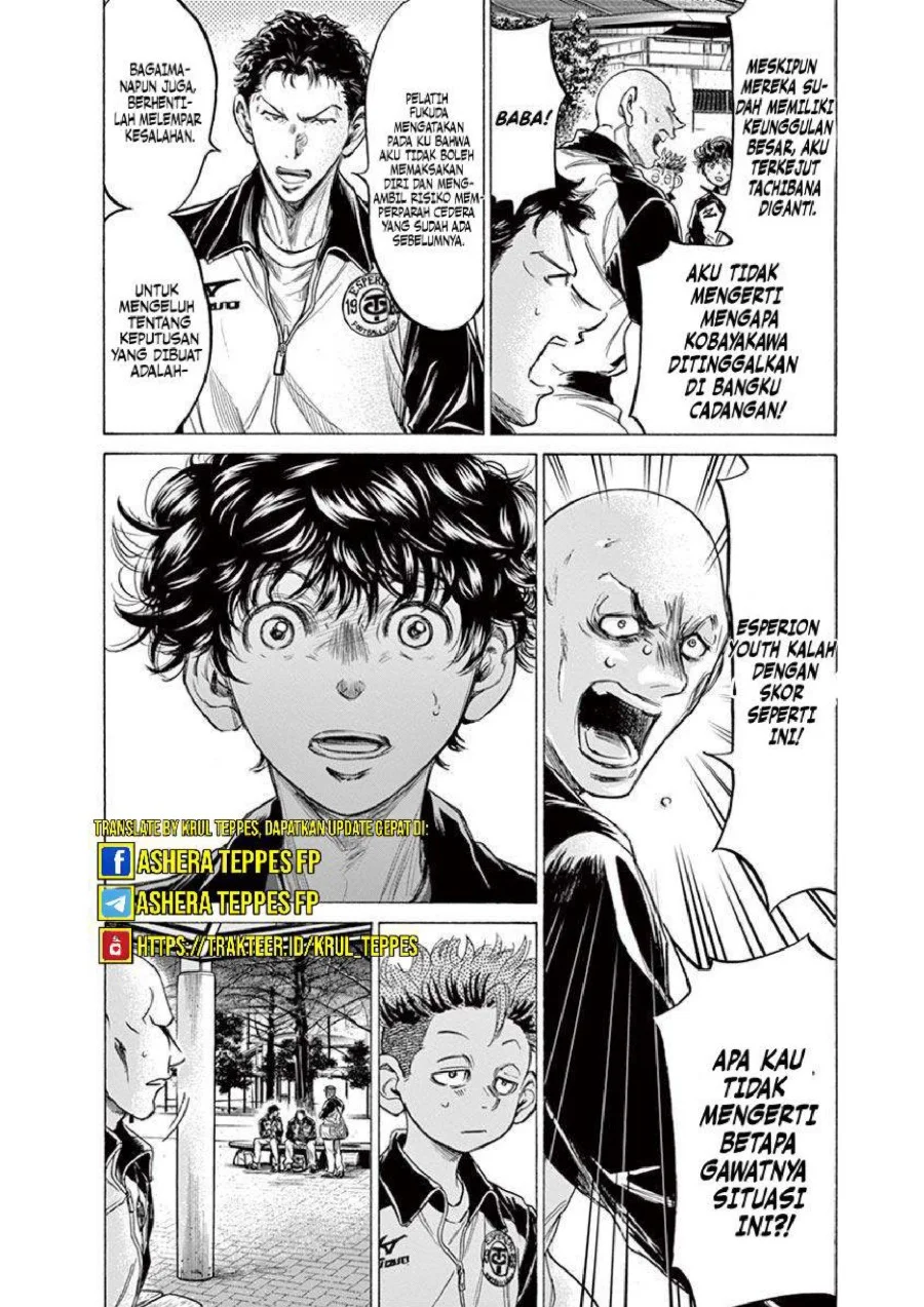 Ao Ashi Chapter 216 Gambar 5
