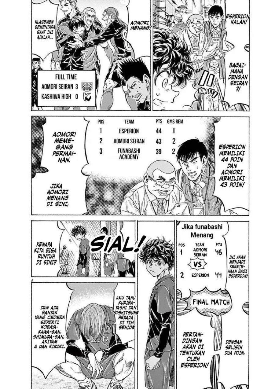 Ao Ashi Chapter 217 Gambar 5