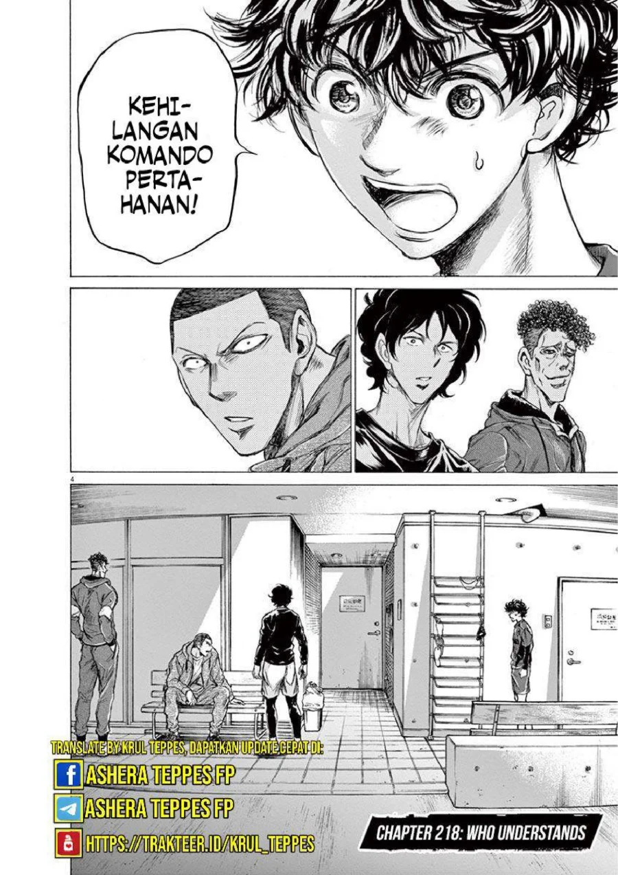 Ao Ashi Chapter 218 Gambar 5