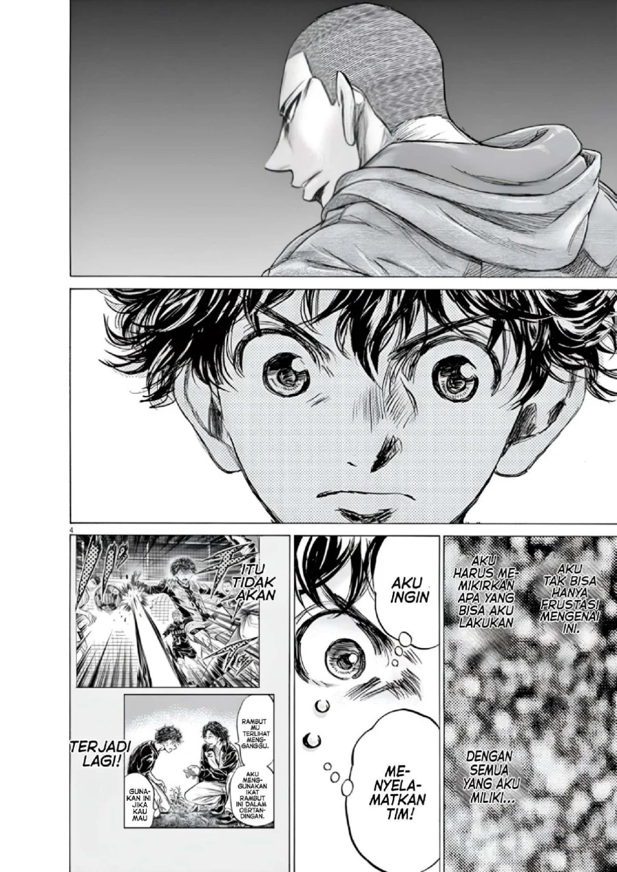 Ao Ashi Chapter 219 Gambar 5