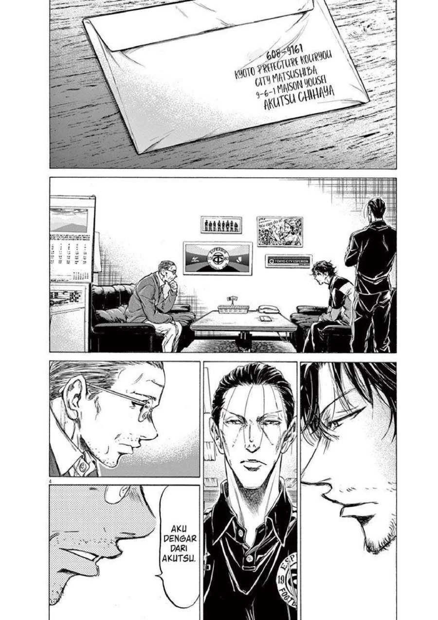 Ao Ashi Chapter 220 Gambar 5