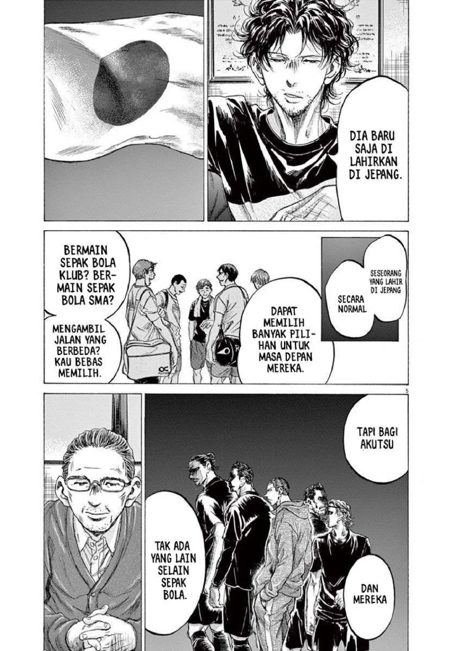 Ao Ashi Chapter 221 Gambar 6