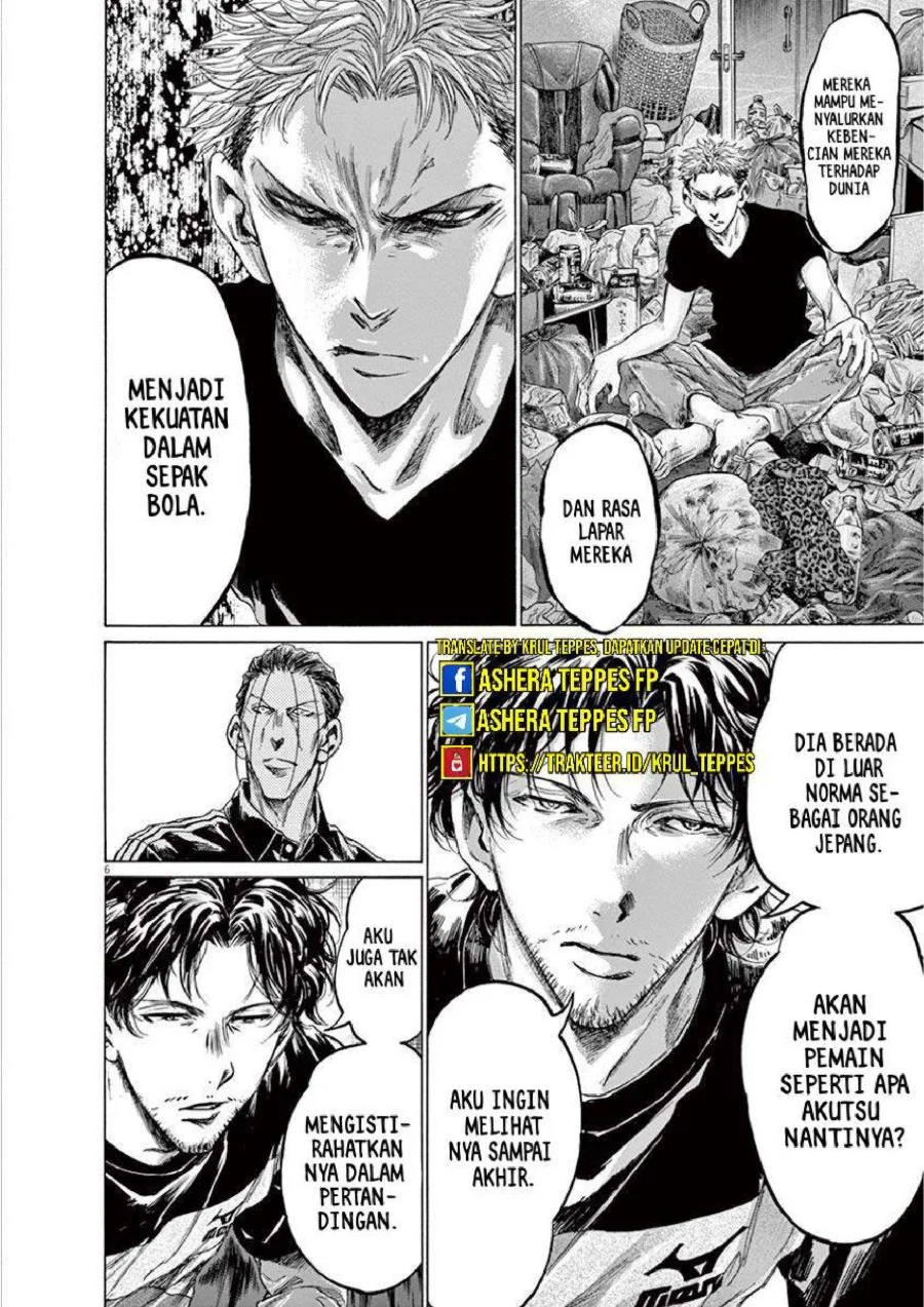 Ao Ashi Chapter 221 Gambar 7