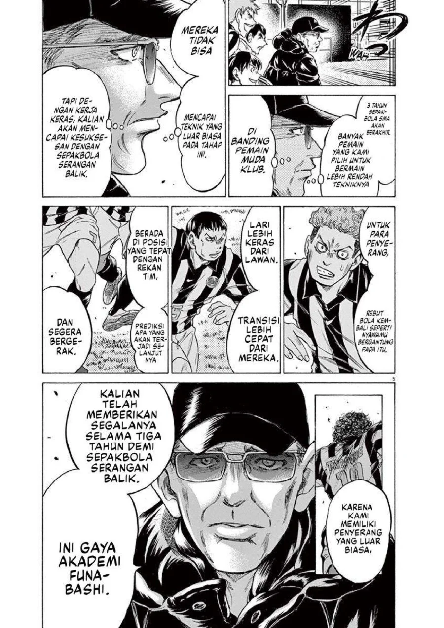 Ao Ashi Chapter 223 Gambar 6