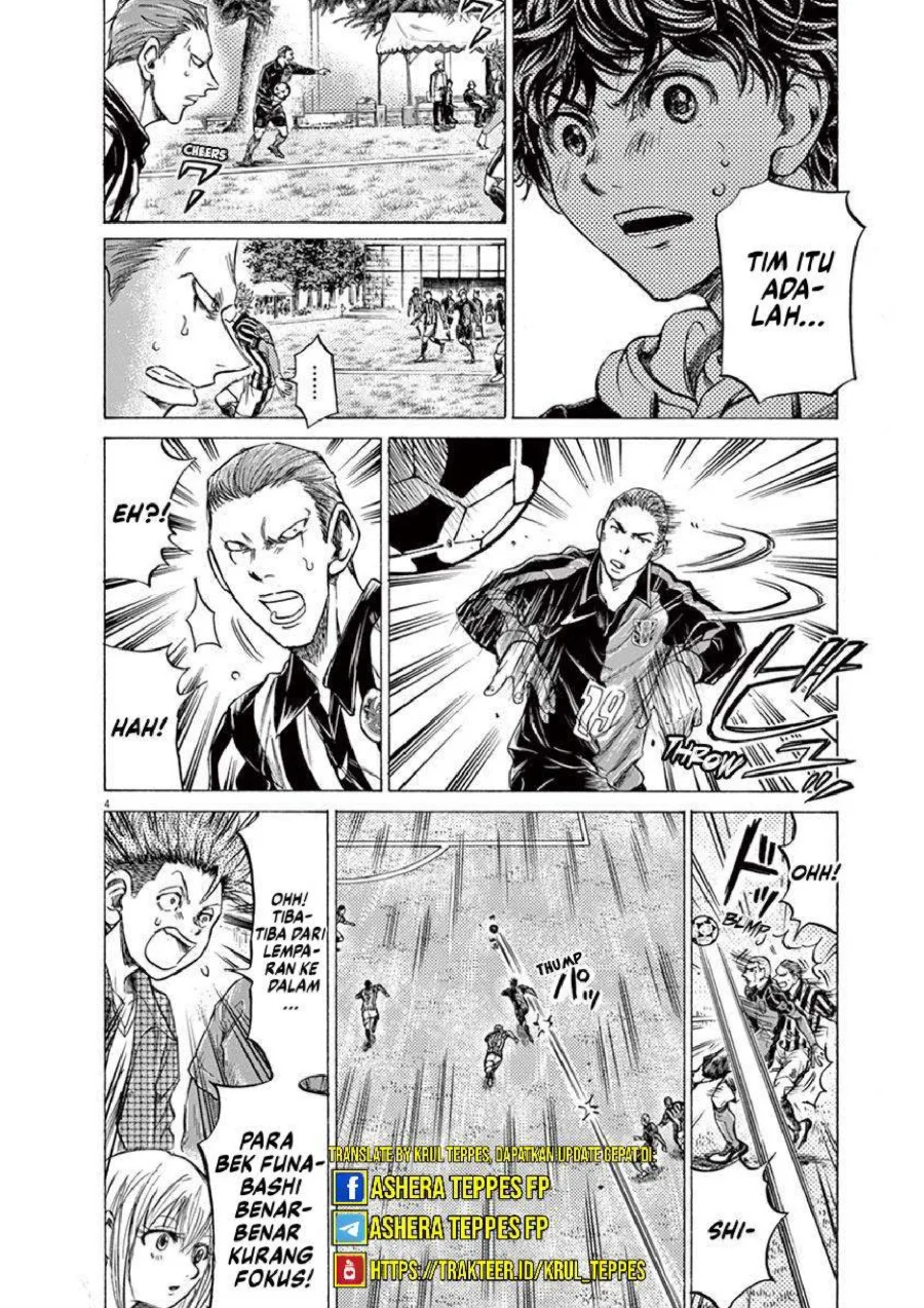 Ao Ashi Chapter 224 Gambar 6